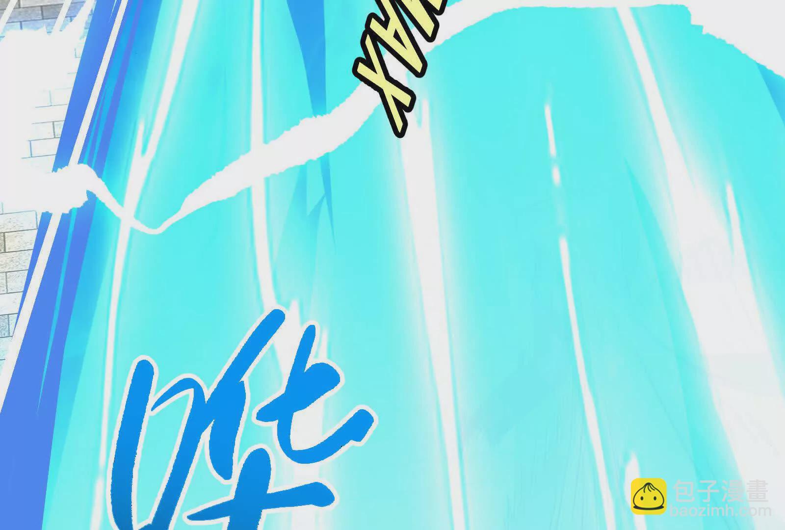 古神遊戲 - 第124話 現身！我們來真的(2/4) - 1